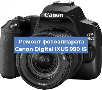 Замена матрицы на фотоаппарате Canon Digital IXUS 990 IS в Белгороде